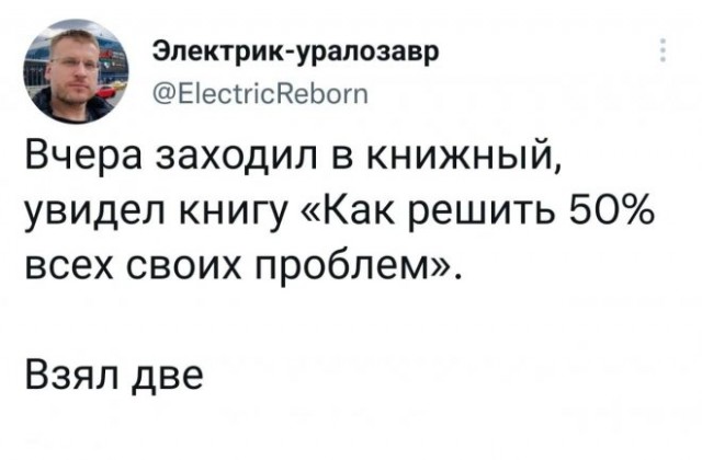 Картинки и мемы, всем хороших выходных
