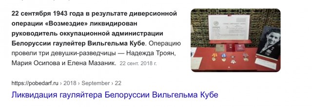 В Бердянске взорвали автомобиль с  Артемом Бардиным (позывной Феликс)