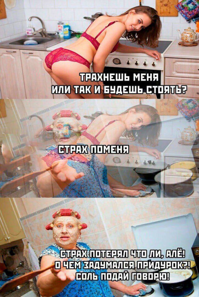 Картинки и мемы для настроения - 17