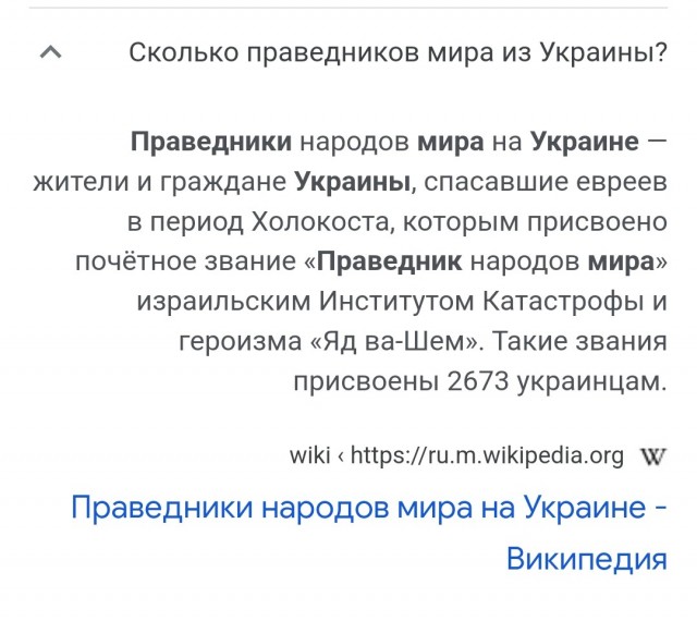 Французы пришли в ярость после требования Зеленского к Израилю