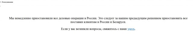 Американские антипиратские компании сильно недовольны ситуацией с пиратством в России