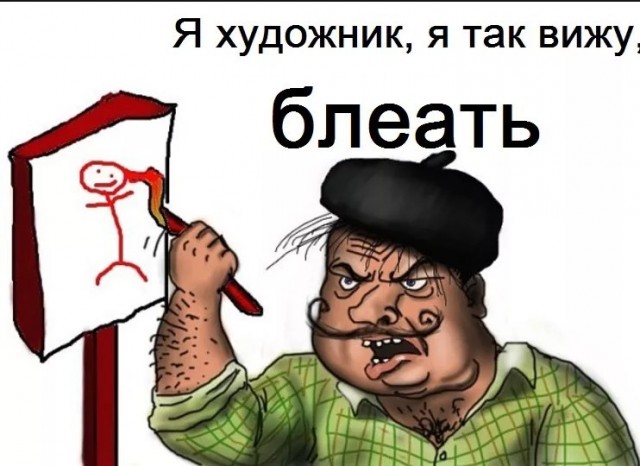До слёз…