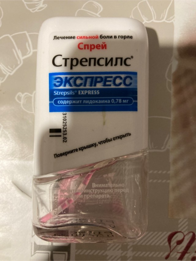 Острое люблю