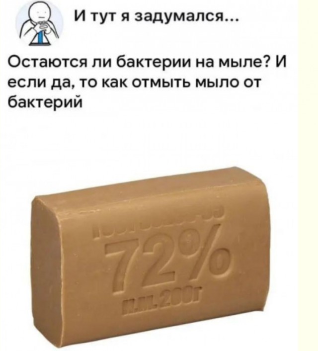 Картинки и мемы, всем хороших выходных