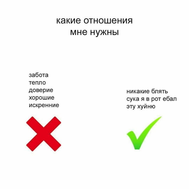 Немного мемчиков. Для взрослых. Часть 22