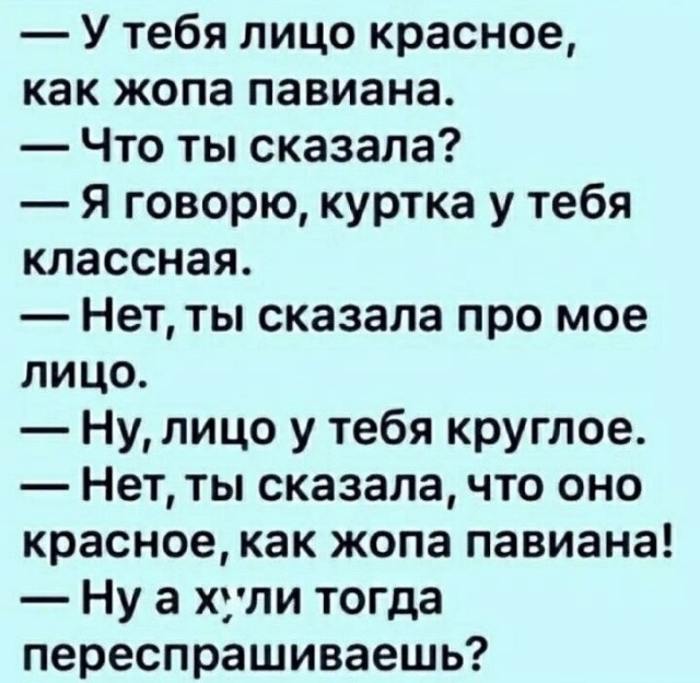 50 оттенков серого или самосвал баянов. Vol.28