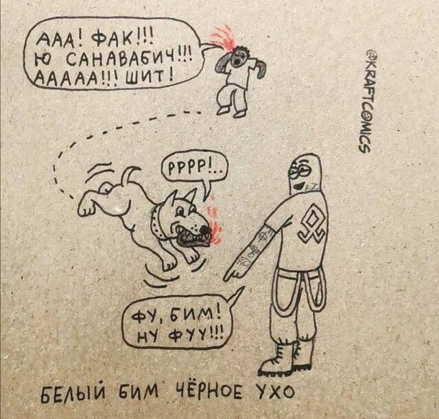 Ну что ж - черный юмор