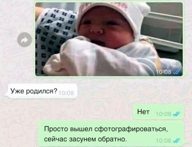 Картинки и мемы для настроения - 015