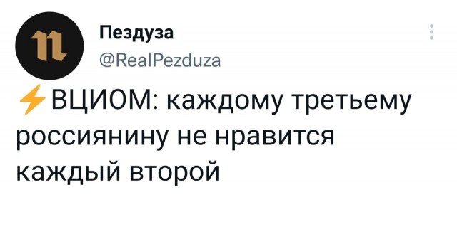 Победная поступь идиотизма по планете – том 6