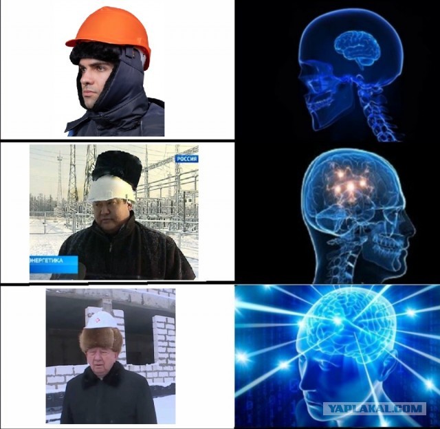 Каску надень