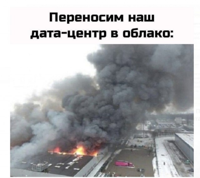Околоайтишные мемчики