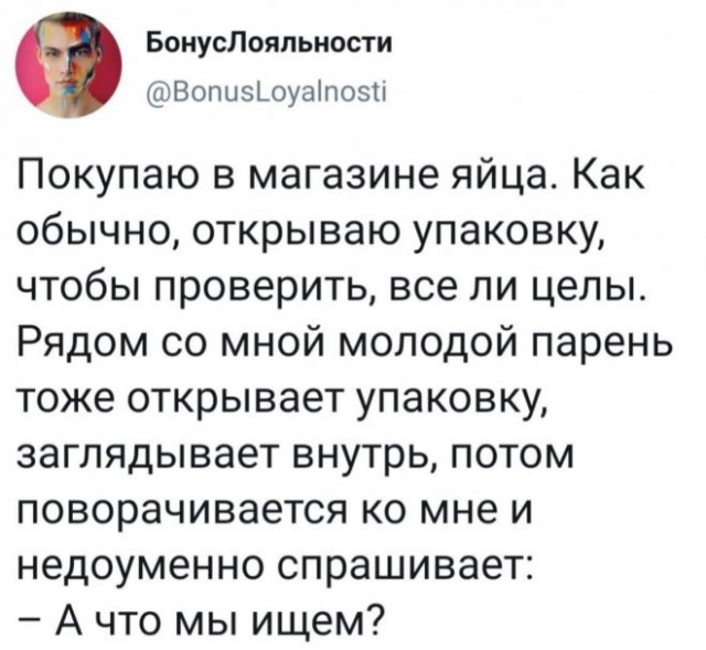 Немного картинок для настроения - 129