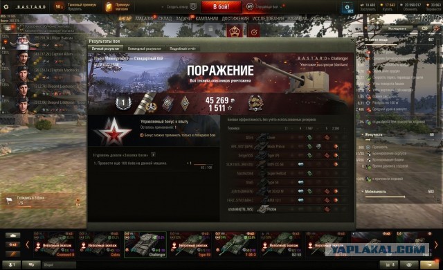 Wargaming 61