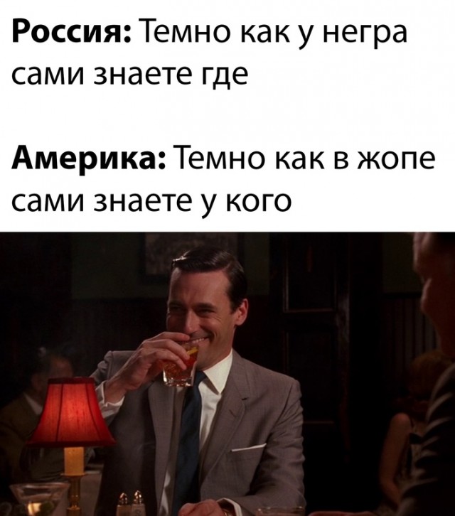 Юмор категории Б(аяны)