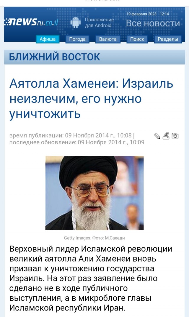 Авиация Израиля атаковала Сирию: под удары попали штаб иранских сил, аэродром и склады в Дамаске, есть погибшие