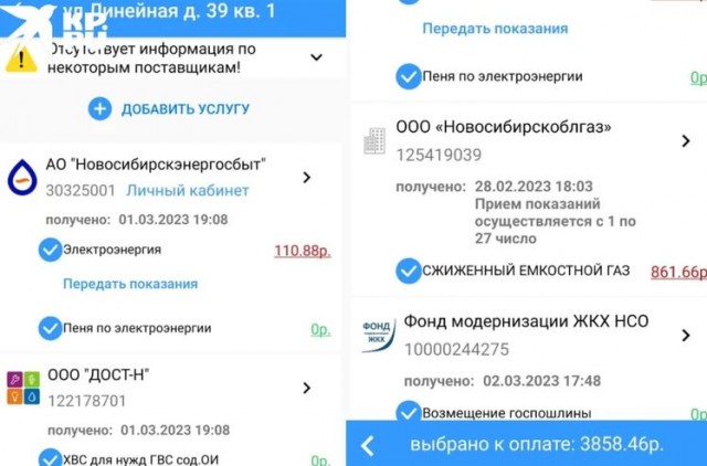 Это какой то небывалый цинизм