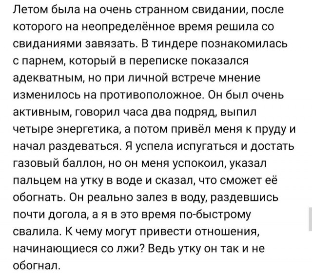 Народная меДИЧина 1037