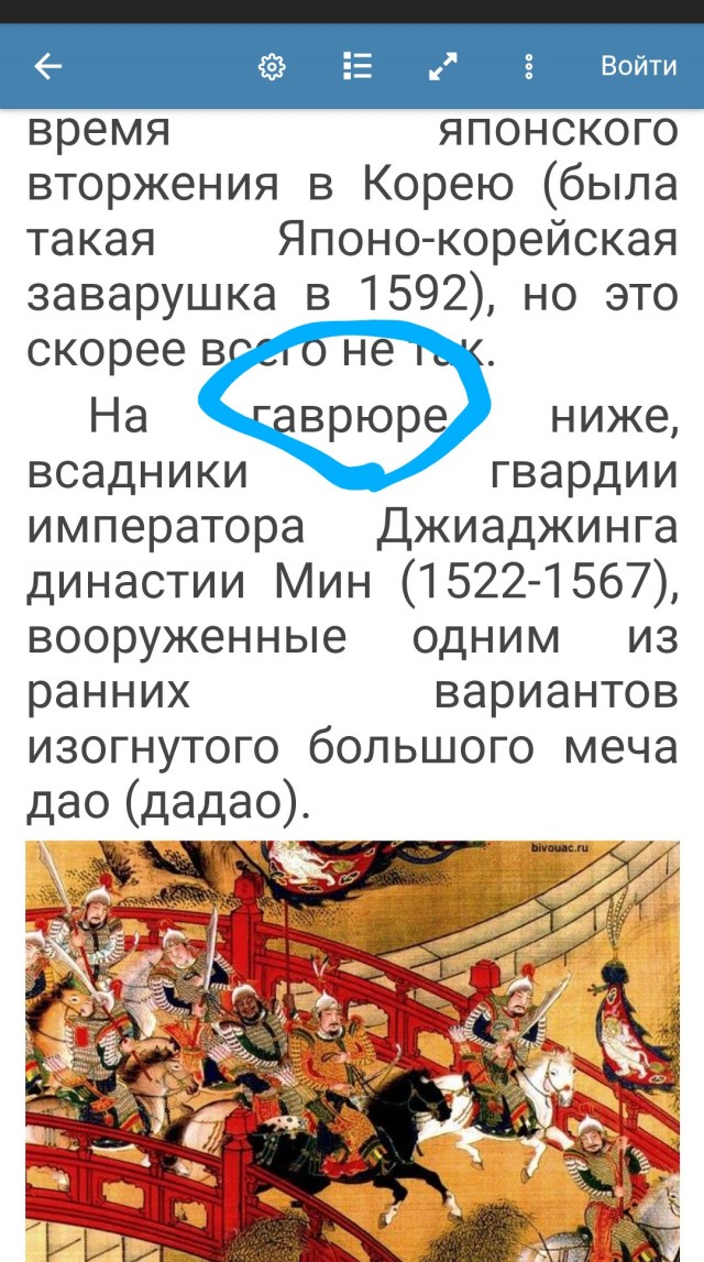 Механокавалерия против народных вагонов в битве за Анну. 1940