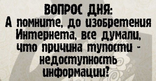 Картинки и мемы, всем хороших выходных