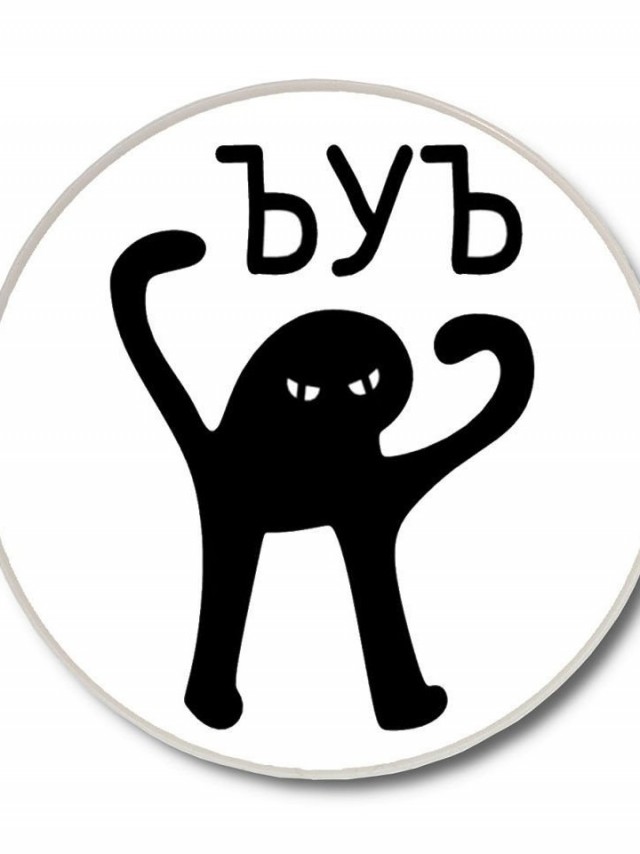 Улыбнуло