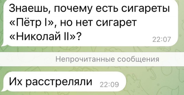 Чернила-2