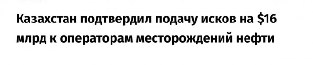 Победная поступь идиотизма по планете – том 12
