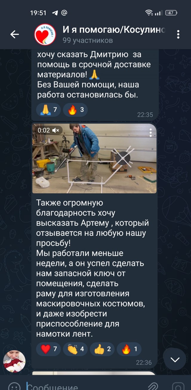 Для одних это день перемоги