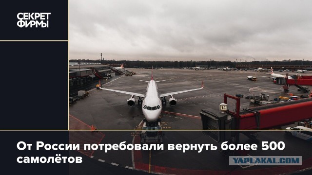 Канада планирует передать Украине российский Ан-124