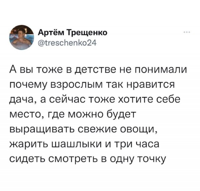 Картинки и мемы, всяко разно - 171