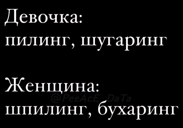 Народная меДИЧина 6002