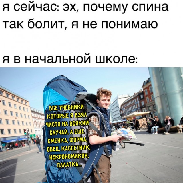 Картинки и мемы, всяко разно - 179