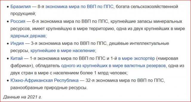 Победная поступь идиотизма по планете – том 15