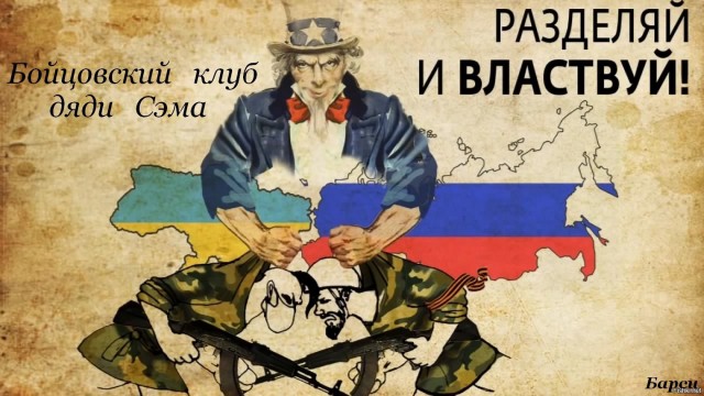У - украинка