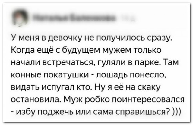 Картинки и мемы, всяко разно - 183