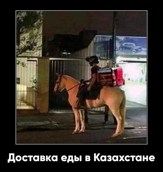 Картинки и мемы для настроения - 187