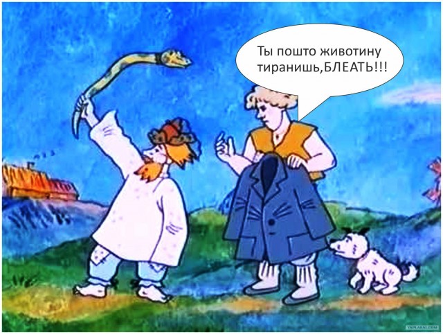 Огрибился маленько