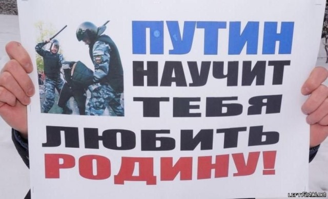Спецназом аукнулись петербуржцу злые записи в интернете годичной давности