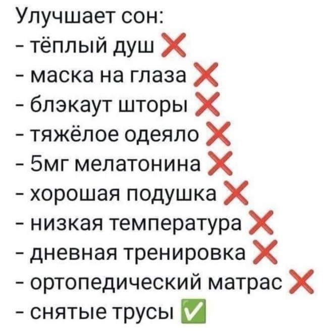 Юмор в картинках и без 26.07.2023