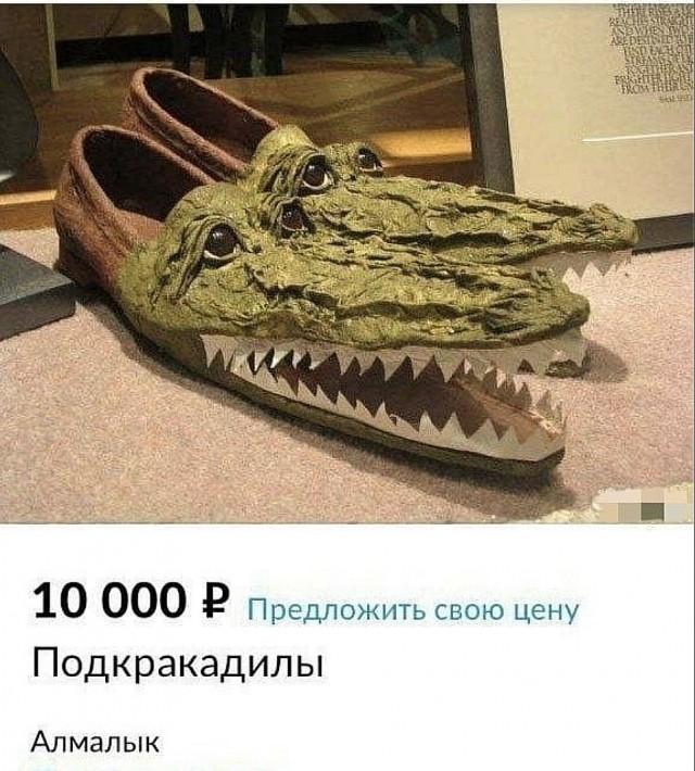 Забавные комментарии из социальных сетей (14.08.23)