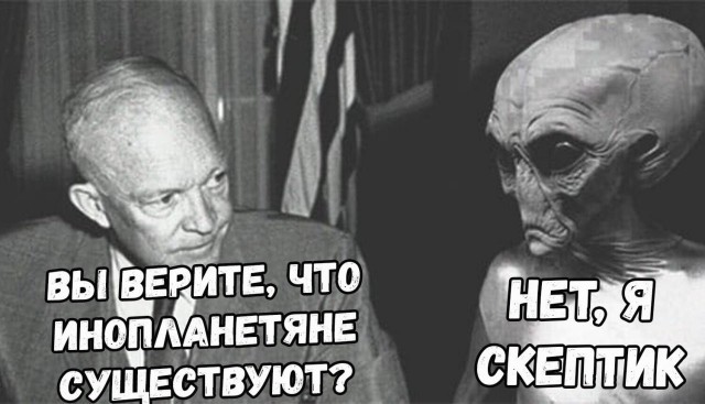 Нуштош 27.08.23