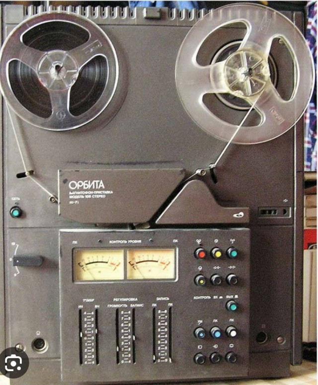 Меломан Ху**ев