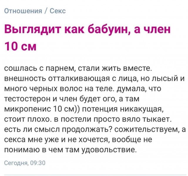 Так себе картинки 14.09.23