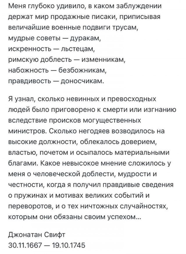 Рязань - Сасово из кабины машиниста