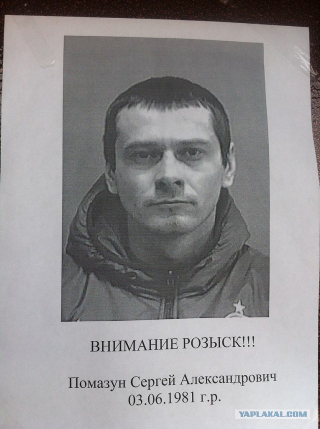 Стрельба в Белгороде