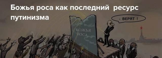 Монино
