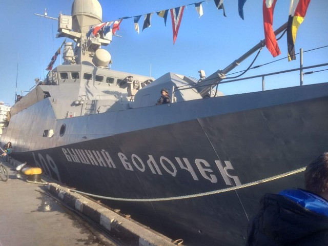 МореЯПа