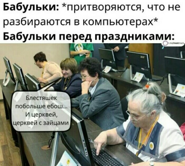 Слава Богу, я атеист 6