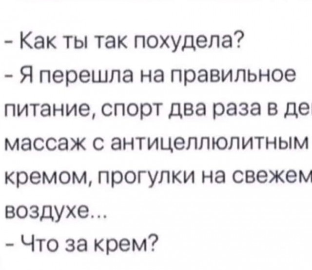 Маленькая пятница.