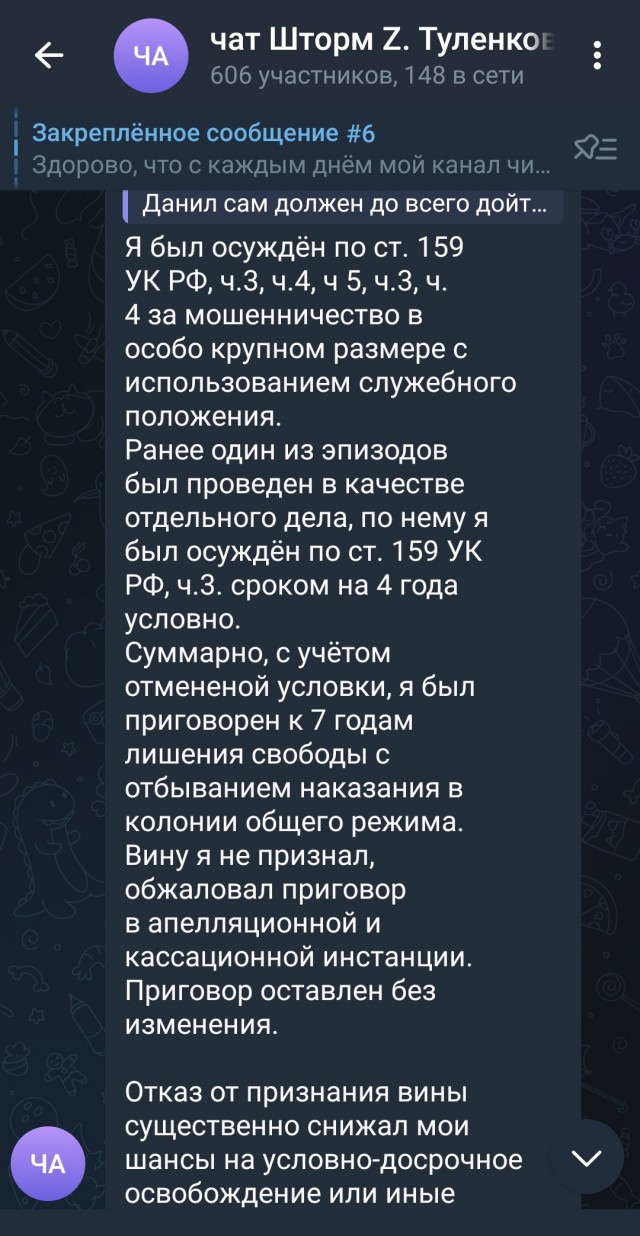 Шторм Z. Туленков о войне