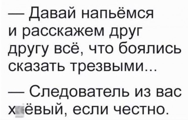 Баянисто-упоротые картинки